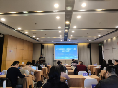 科技战略研究所参加医学科技成果转化与概念验证中心建设研修班