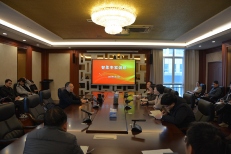 科技战略研究所举办智库专家讲坛