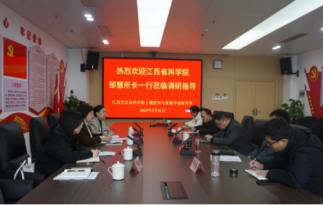 科技战略研究所赴江西省农业科学院、江西省林业科学院调研交流