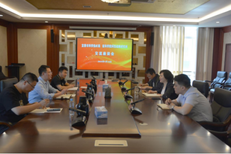 宜春市科技局党组成员、副局长晏宗文一行来科技战略研究所调研交流