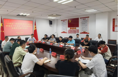 科技战略研究所赴抚州市开展“十五五”科技创新发展规划调研   