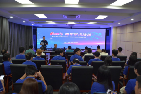 科技战略研究所与南昌大学公共政策与管理学院联合举办学术沙龙